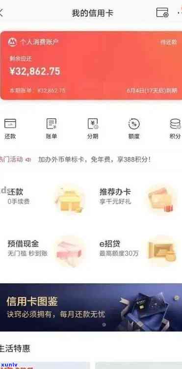 招商银行信用卡8万逾期2年了：结果与解决方案