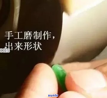 全面了解假翡翠戒指：从图片大全到 *** 过程