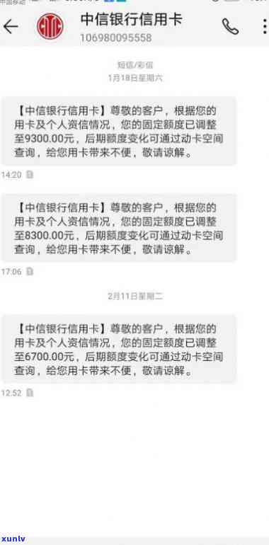 招商逾期会不会降额度，逾期招商信用卡会减少额度吗？