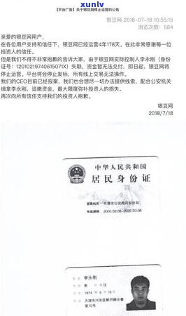 华信理财产品兑付，保障投资者权益：华信理财产品成功兑付