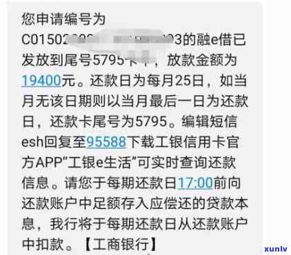 招商e贷逾期三年的结果是什么？罚款怎样计算？