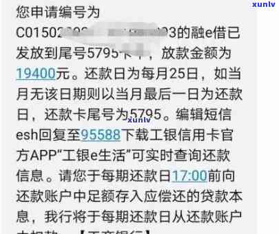 招商e贷逾期三年解决方案及罚款规定