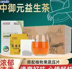 宫廷熟茶是什么意思，解密宫廷熟茶：一种独特的中国茶叶品种