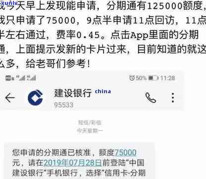 发银行逾期一个月就请求我分期冻结卡片，发银行：逾期一个月即请求分期并冻结卡片，合理吗？