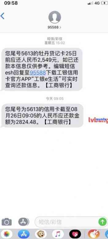 工行信用卡逾期后再办工资卡？冻结是不是合法？为何未  ？