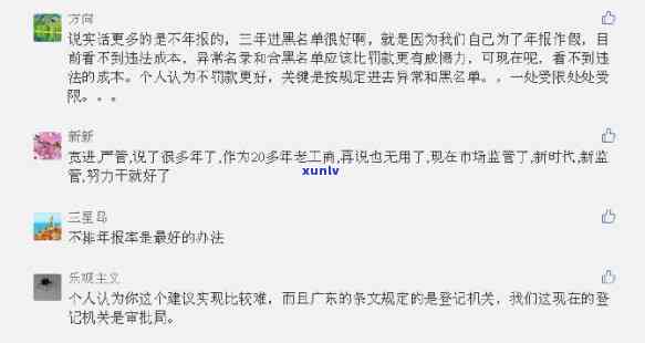 企业工商年报逾期15天会罚款吗？金额多少？