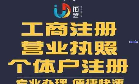 工商执照逾期-工商执照逾期怎么处罚