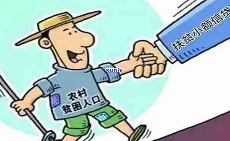 农业银行月供逾期会怎么样？逾期一个月未还会有何结果？