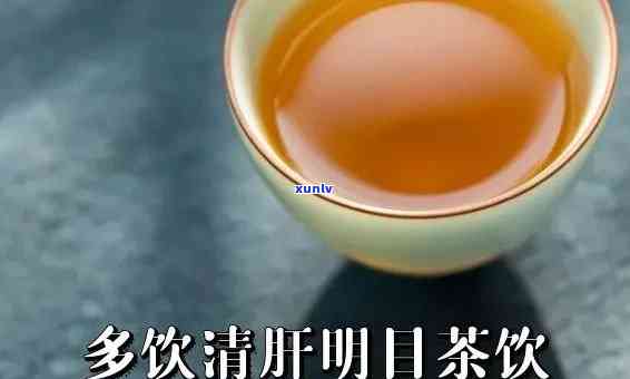 养眼明目茶配方：养生佳饮，明亮双眸