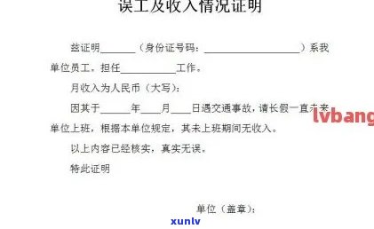 代办工商逾期证明怎样开？详细步骤及留意事