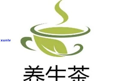 全网最全！养生茶店铺名字大全集，附高清图片，四个字名称一应俱全