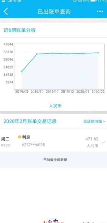 建设银行逾期半年未偿信贷数据2022年：怎样协商还款及有效联系方法