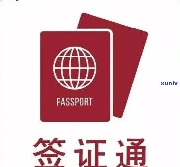 小孩中国签证逾期会被拒签吗，小孩中国签证逾期可能引起拒签吗？