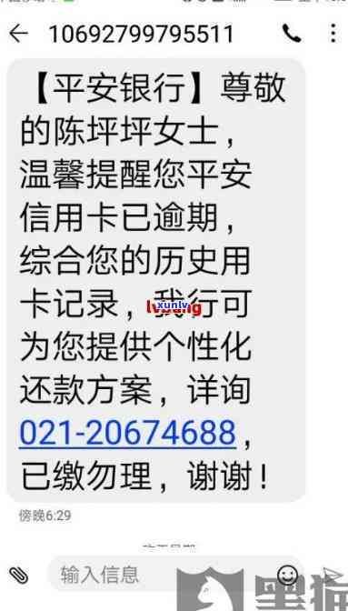 中国建设银行逾期规定及申请停息挂账最新消息