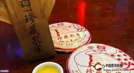 大益翡冷翠生茶品评-大益翡冷翠生茶 评价