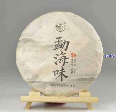 勐海县云海茶厂普洱茶357克：产品介绍与评价