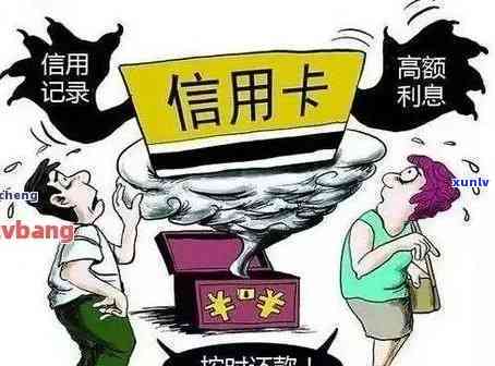 招行贷款逾期，警惕！你的招行贷款是不是已经逾期？