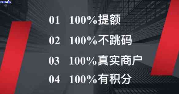 发逾期后不提额？解决方案在这里！