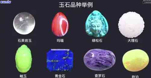 佛教用的玉石叫什么，探究佛教文化：了解佛教用的玉石名称