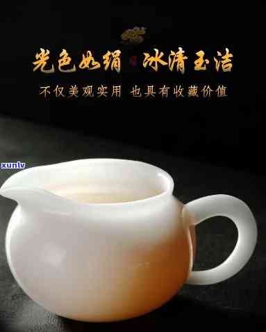 冰种玉瓷茶具，品味高雅：冰种玉瓷茶具的魅力与鉴赏