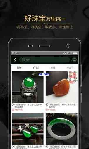 兄弟翡翠app下载，下载兄弟翡翠APP，轻松享受优质翡翠购物体验！