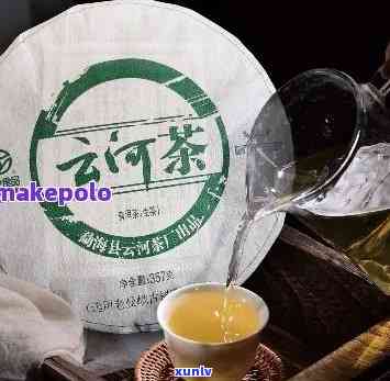 云茶厂普洱茶，品味云南风情：云茶厂普洱茶的魅力与故事