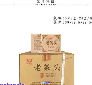 勐海鸿福茶厂老倌头-勐海鸿福茶厂老倌头茶价格