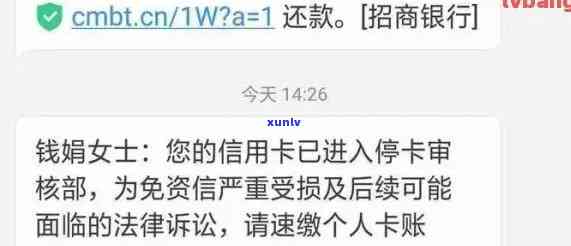 车贷逾期后信用卡还款及可用性全解析：您可能需要的答案都在这里！