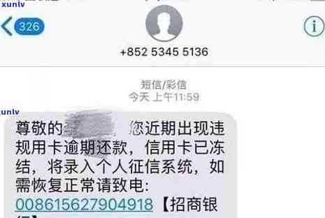 车贷逾期后信用卡还款及可用性全解析：您可能需要的答案都在这里！