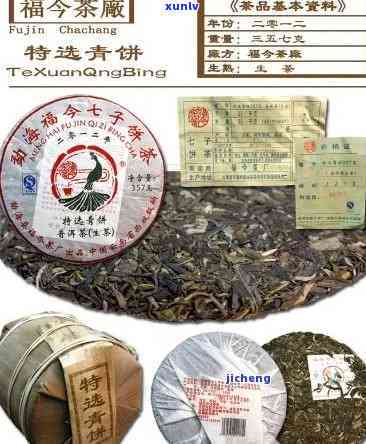 勐海金福茶厂的产品-勐海金福茶厂的产品有哪些