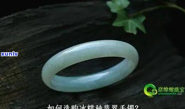 冰糯种手镯棉-糯冰种的手镯戴久棉会化吗