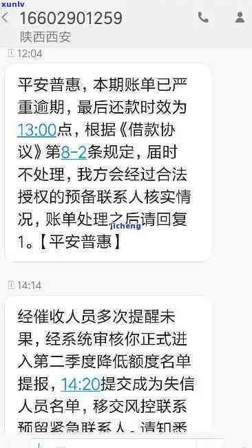 普洱7576:全面解析与实际意义，解答您可能的疑惑