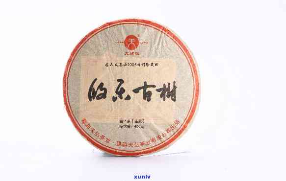 勐海县天龙茶厂产品-勐海县天龙茶厂产品图片产品