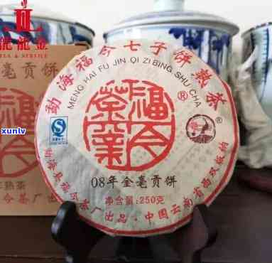 勐海县天龙茶厂产品-勐海县天龙茶厂产品图片产品