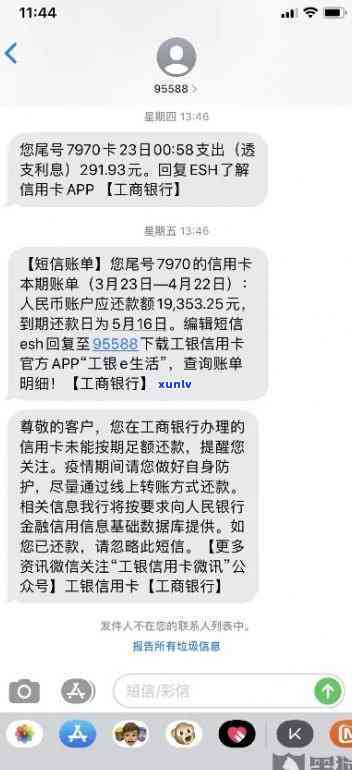 工商银行期扣款有作用吗？作用大吗？解决办法是什么？知乎上的回答是什么？