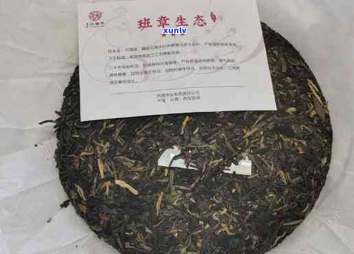 勐海兴源茶厂的产品班章雀，「勐海兴源茶厂」产品班章「雀」品鉴报告