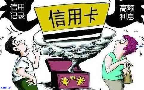 捷信逾期不还：结果严重吗？2020年最新解析