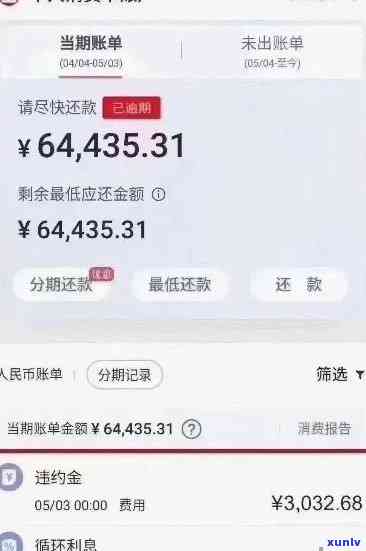 招商信用卡6000逾期两年会产生什么结果？该怎样解决？