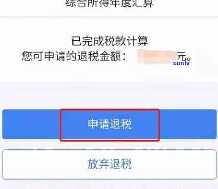 工商个体逾期报税流程全解析：步骤、图表及留意事