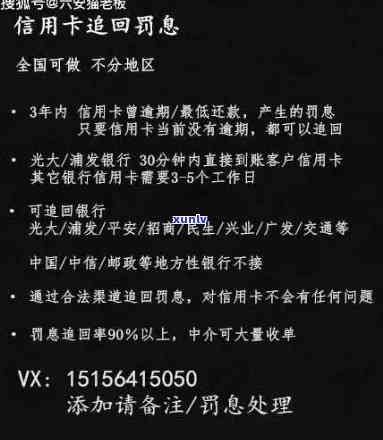 全面收录！高清工商逾期短信模板图片大全