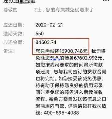 工商欠20000万逾期4年多了，工商企业逾期四年多，拖欠债务达两亿