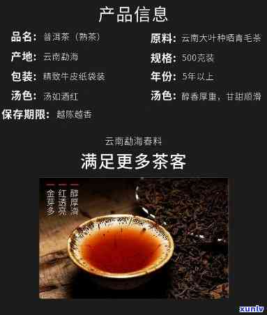 勐海县春云茶厂旗舰店，【勐海县春云茶厂旗舰店】正宗古树普洱茶生饼7两礼盒装茶叶纯料宫廷级别熟茶压制茶