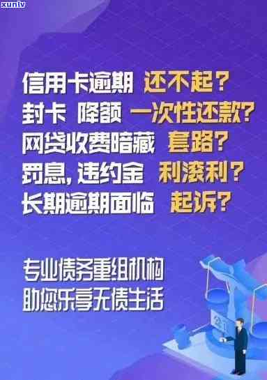 招商逾期能减免码-招商逾期可以减免吗?