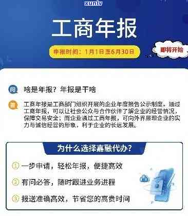 工商年报逾期证明如何开具？详细步骤解析