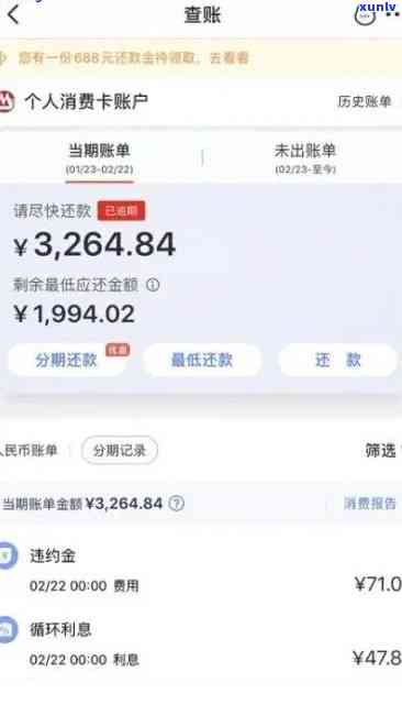 招商银行逾期以后还款了还能用吗信用卡，信用卡逾期后还款，招商银行的卡片还能继续采用吗？