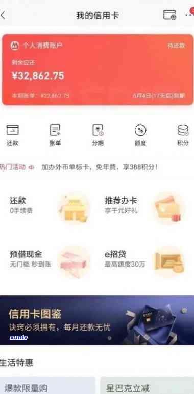 招商银行逾期以后还款了还能用吗信用卡，信用卡逾期后还款，招商银行的卡片还能继续采用吗？