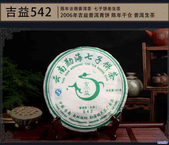 勐海神益茶厂好不好进，探究勐海神益茶厂的进入难度，全面解析优劣势