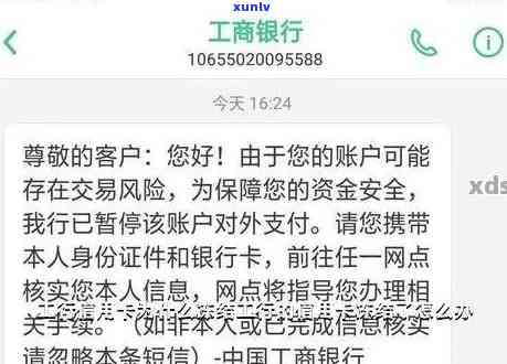 中信逾期利息怎么算，中信银行贷款逾期后的利息计算 *** 