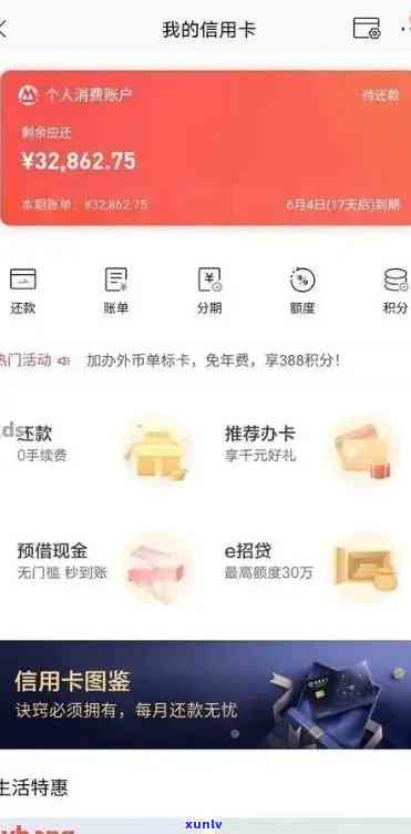 招商逾期还更低还显示逾期，如何避免再次逾期？