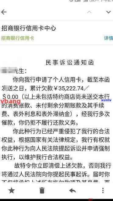 招商银行逾期三千块钱，招商银行：逾期三千元，怎样解决？